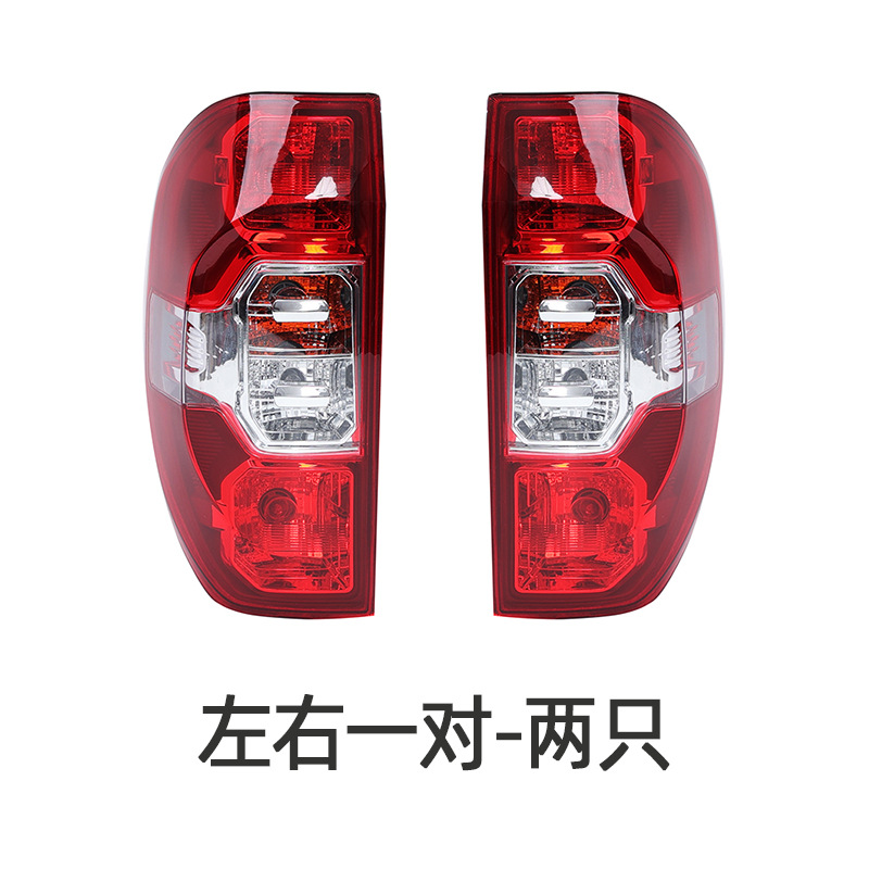 Cubierta trasera de luz para SAIC Chase T60/T70, carcasa de faro trasero, freno y marcha atrás, accesorios de montaje