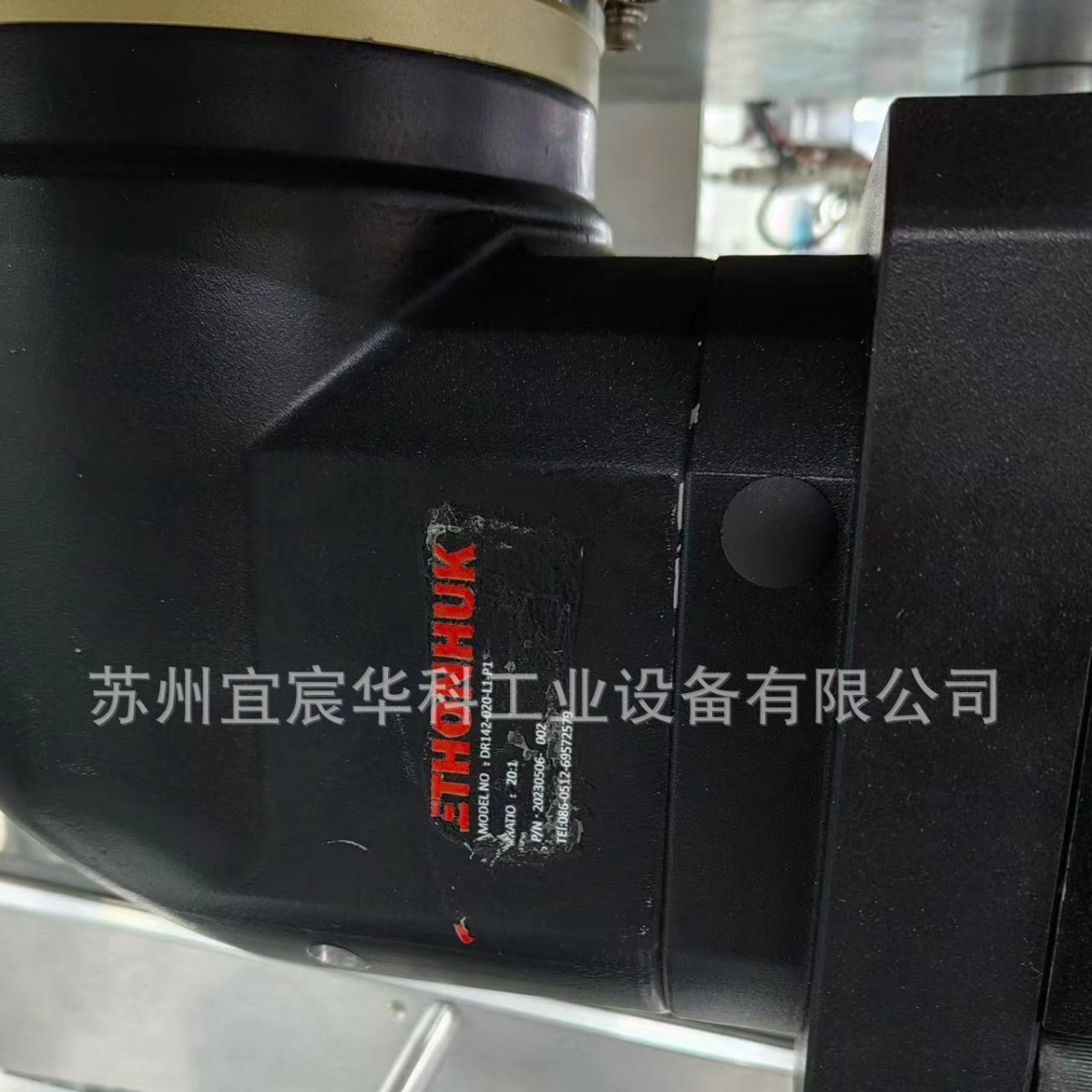 DR142-020-L1-P1减速机