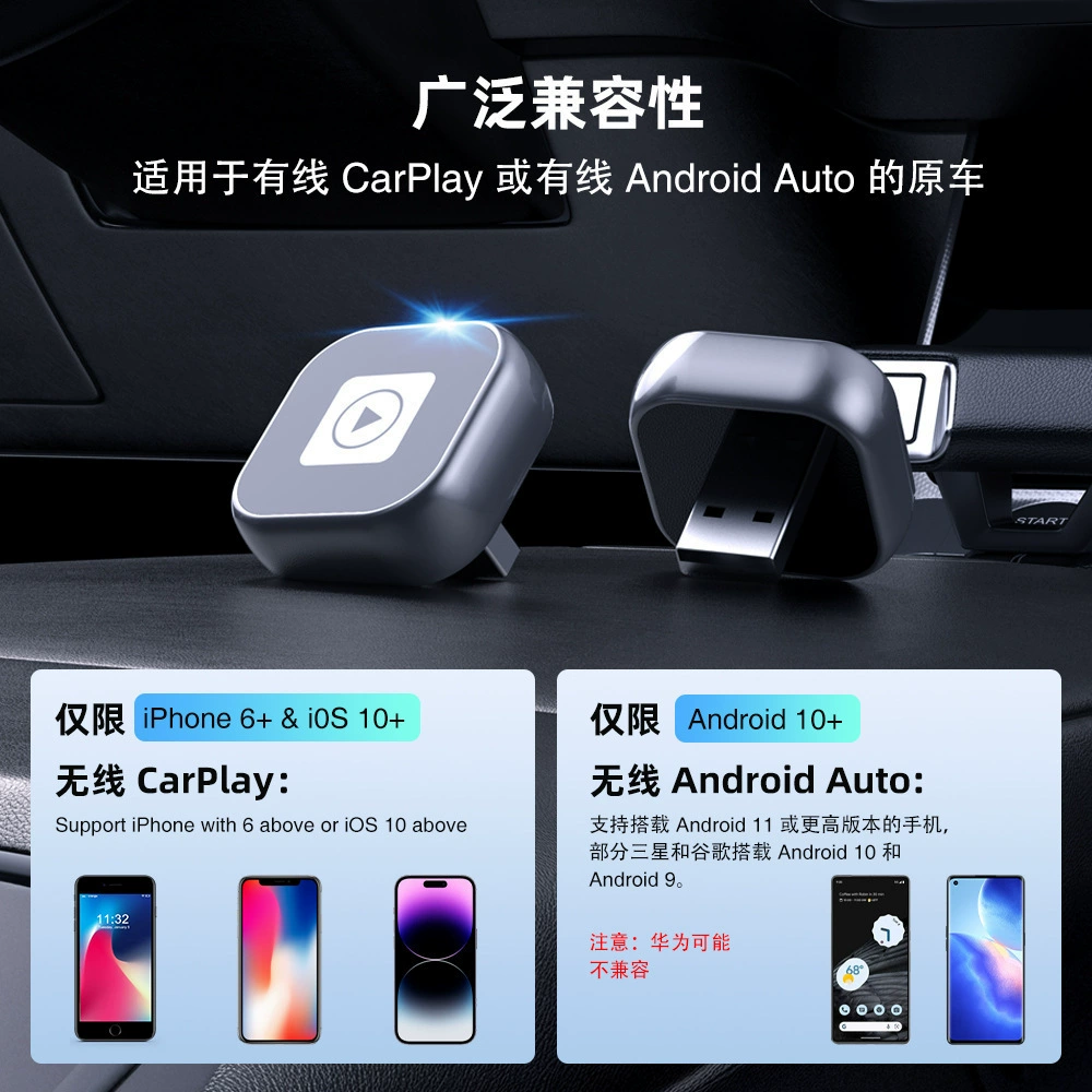 Металлический матовый CarPlay-бокс, конвертер CarPlay + Android Auto (2 в 1)