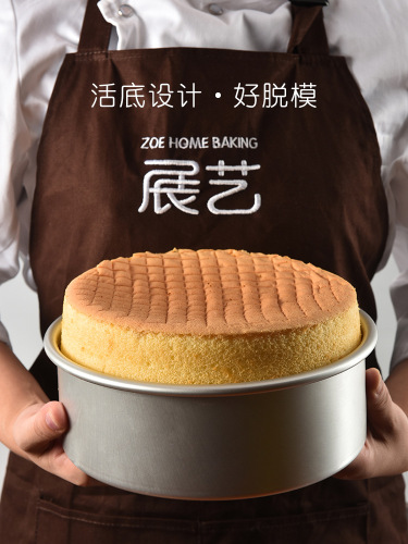 Anode cake mold cheese chiffon live bottom movable round non-stick baking tool set 6 inches 8 inches