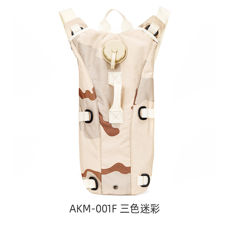 AKM-001F 삼색 위장
