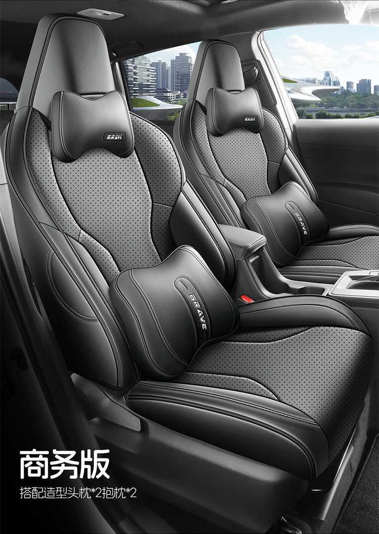 26 models of Toyota Corolla leather seat covers, breathable perforated full-cover special all-season seat cushions for gasoline cars