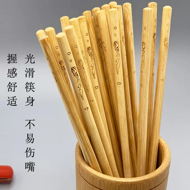 雕刻十双装碳化鱼筷激光刻字天然竹筷子家用无漆环保防霉批发筷子