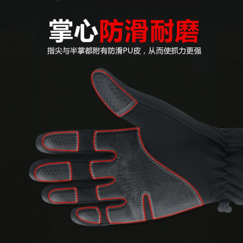 MEETSUNNY outdoor cycling gloves touch screen winter gloves men's and women's windproof and warm mountaineering ski gloves
