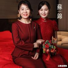 【禧瑞】妈妈装婚宴旗袍小个子秋冬季婚礼喜婆婆礼服长袖高贵结婚