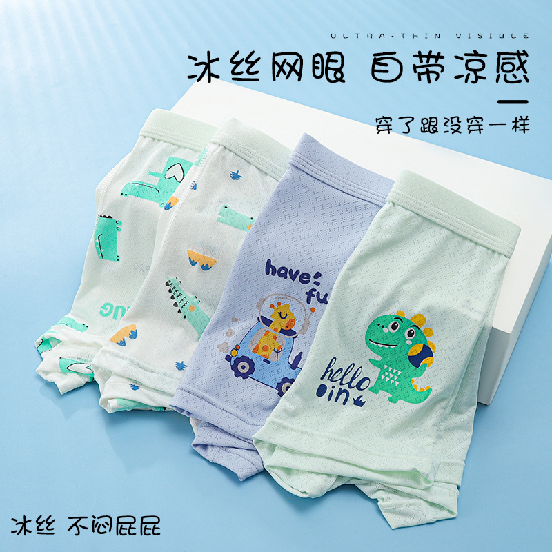 Boys' Underwear Ice Silk Summer Children's Boxers Anti-bacterial Mesh Thin Size Children's Boxer Shorts for Baby Boys 2