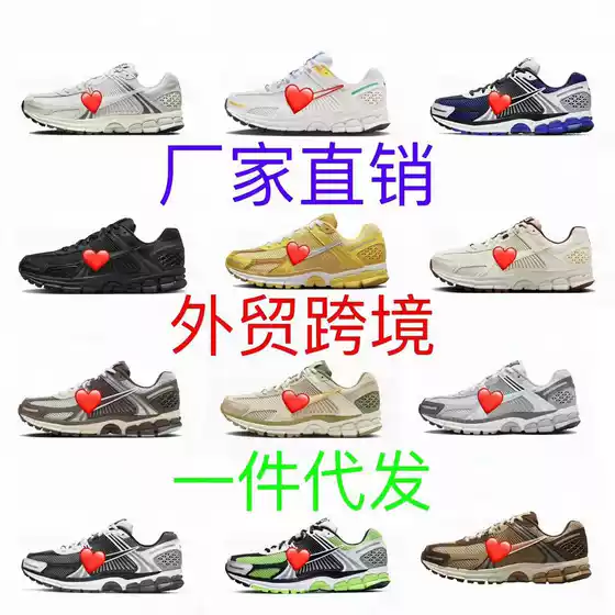 Putian factory shoes cross-border foreign trade Zoom Vomero5 men and women Joker leisure sports running shoes a generation of hair