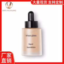 NӺƿyƷƿ 30ml۵Һƿ 35mlAԭҺιƿ