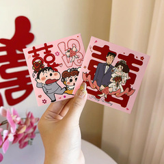 結婚式用の新しいスタイルの小さな赤い封筒、結婚式用のパーソナライズされたクリエイティブな漫画の投げ物、赤い封筒、赤い封筒