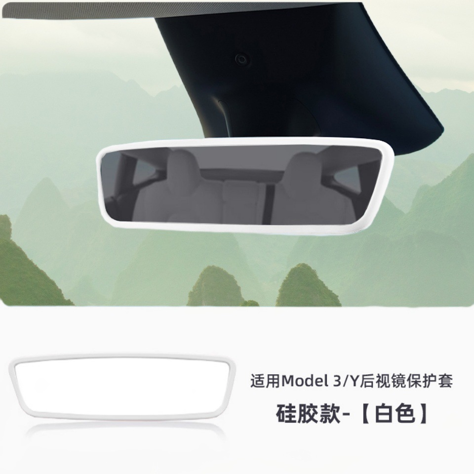 Suitable for Tesla Model 3/Y/Re-New 3/Y Central Control Screen Silicone Frame Yl Rearview Mirror Anti-Collision Silicone Cover