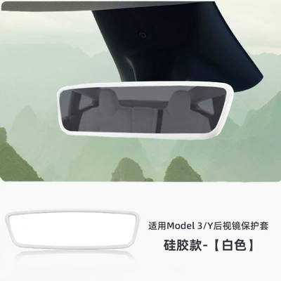 Model 3/Y/Re-New 3/Y Central Control: Other Automotive Interior Supplies - rearview-mirror-silicone-cover-white