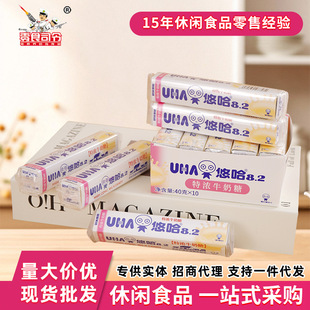 UHA悠哈特濃牛奶糖果抹茶草莓味學生兒童零食糖網紅糖果廠家批發