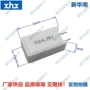 25x13x9sqm5w4r7水泥电阻