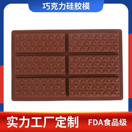 蛋糕模;面包模具;巧克力模具