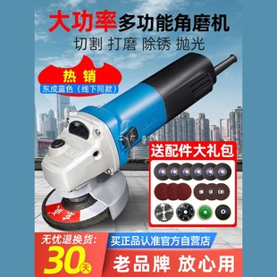 Dongcheng Angle Grinder Genuine Grinder Cutting Machine Hand Grinder Grinder Hand Grinding Wheel Polishing Dongcheng Power Tools
