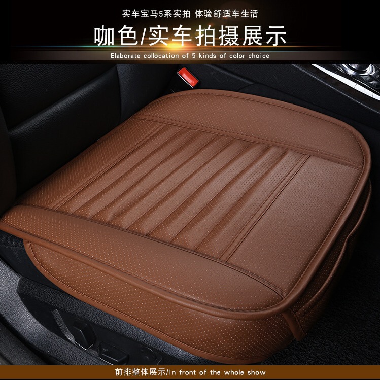 クロスボーダー竹炭全皮小三点セット自動車座布団シングルシート事務3背もたれなし座布団全包内装用品|undefined