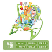 嬰兒寶寶搖椅玩具多種功能電動安撫音樂兒童躺椅帶震動跨境亞馬遜