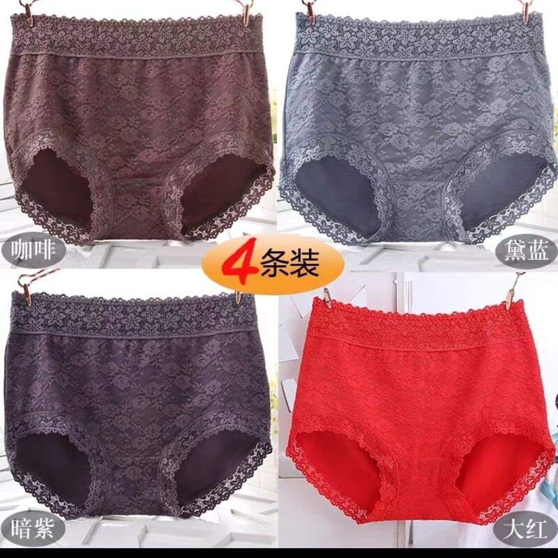 Plus Size Plus Fat mm 100kg High-Waisted Lace Modal Comfortable Women's Briefs Breathable Mom's Panties Soft