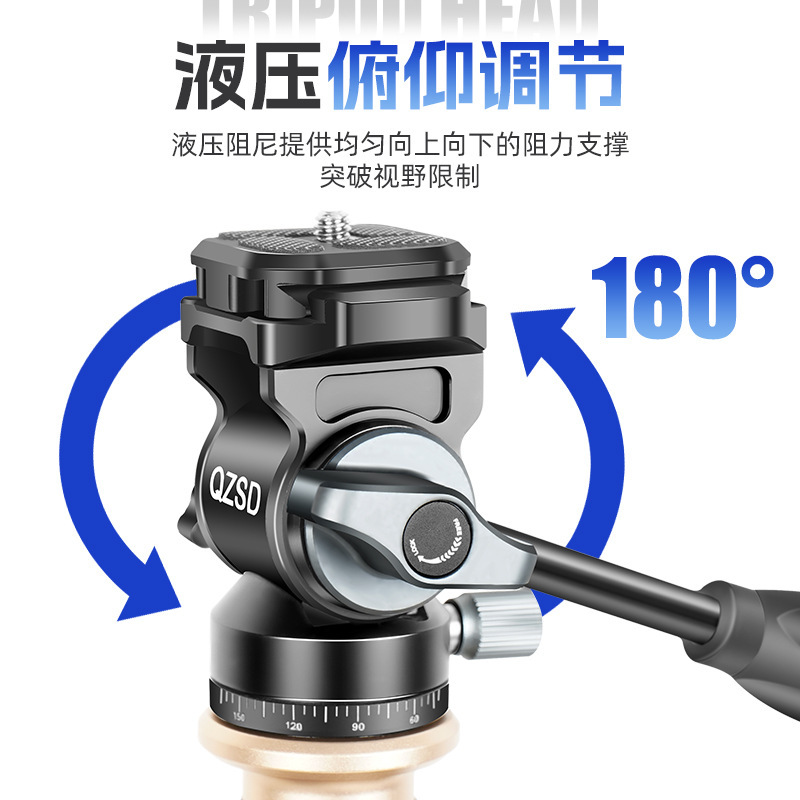 小型液压金属带手柄云台Q330 单反相机三脚架便携式摄影全景云台|undefined