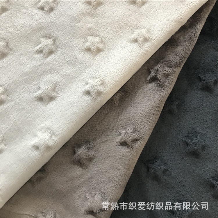 厂家供销 水晶绒压五角星 全涤经编超柔短毛绒 毛毯家纺面料
