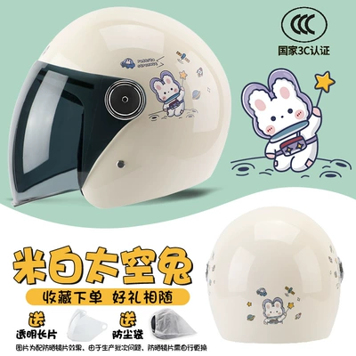 Motosiklet kaskı (dəbilqə) seasons motorcycle hat - space-bunny-3c-certification-sunscreen-transparent-one-size-fits-all