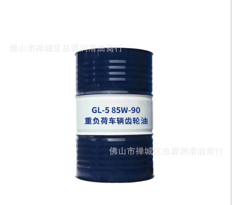 昆仑GL-5 85W-90 齿轮油  200升1