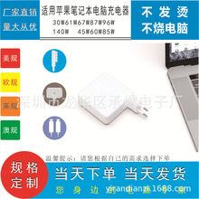 适用于macbook13寸苹果笔记本电脑适配器61Wtypec充电器快充