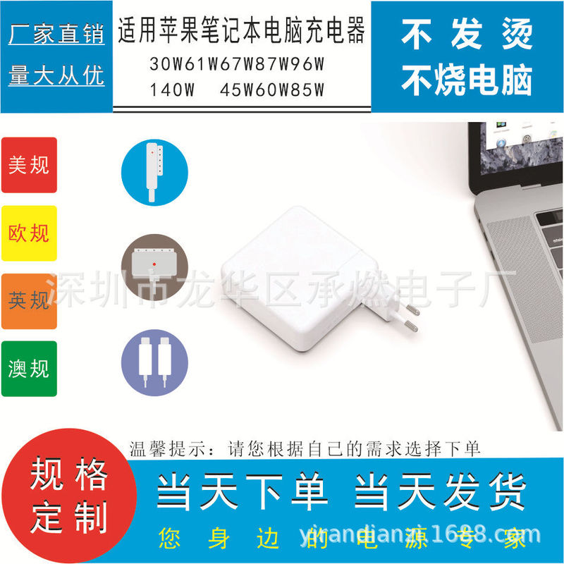 For macbook13 inch Apple laptop adapter 61wtypec charger fast charge