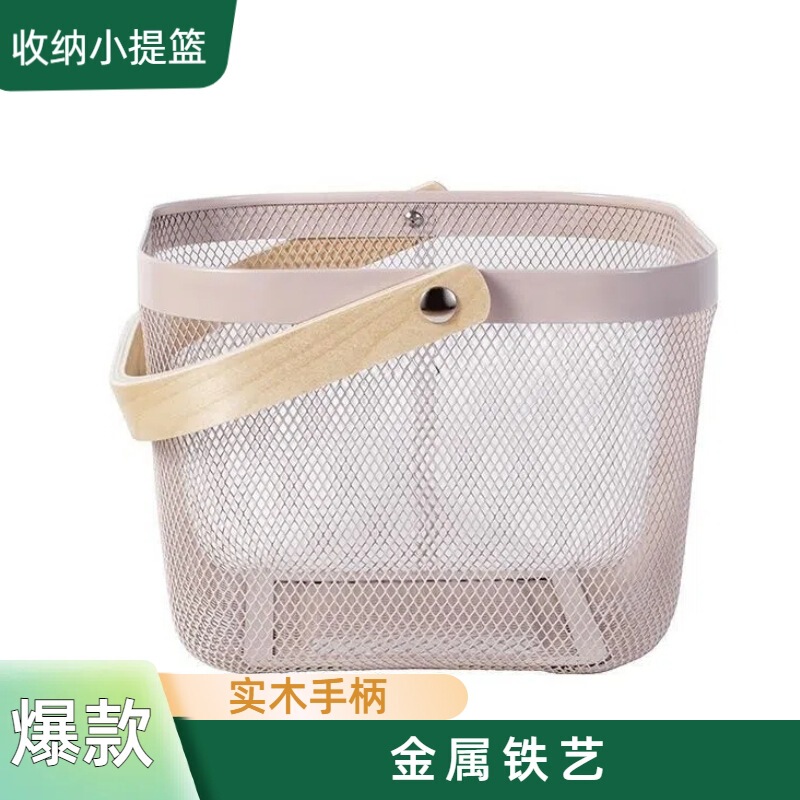 Ruishaotuo Portable Basket with Wooden Handle, Makeup Storage Basket, Camping Picnic Basket, Clothing Storage Basket, Vegetable Portable Basket