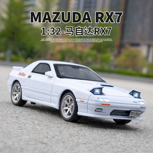 ��װ ��Դ��1:32���Դ�RX7�Ͻ�ģ�ͷ����ܳ��ڼ���ͯ��߳�