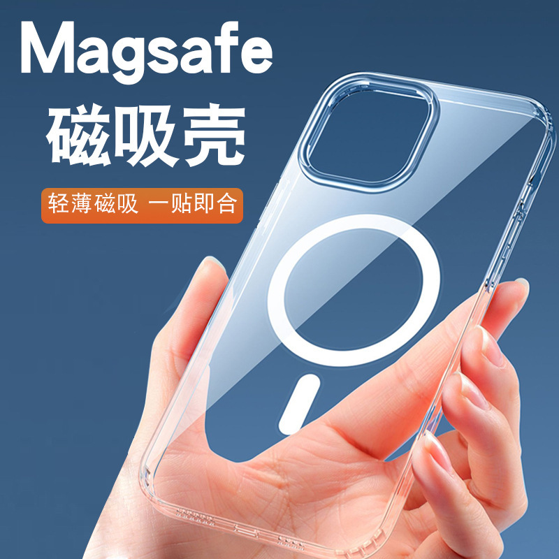 yesido new magsafe phone case for Apple 14 iphone13 magnetic suction phone case tpu anti-fall pc yesido new magsafe phone case for Apple 14 iphone13 magnetic suction phone case tpu anti-fall pc