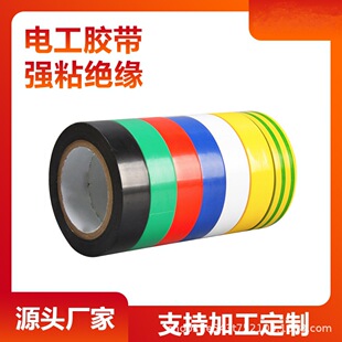 pvc늹��^���z����ճ���͸ߜظ߉��ͺ���ɫ��ȼ��ȫ��ɫ늹��z��