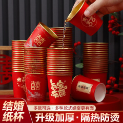 卸売ウェディング紙コップ金箔肥厚ウェディングカップ赤い結婚式のハッピーワードティーカップ結婚式使い捨て紙コップ
