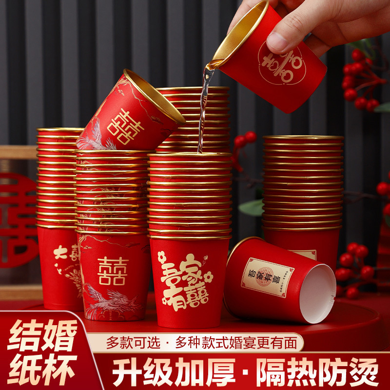 Wholesale Wedding Paper Cup Gold Foil Thickened Wedding Cup Red Wedding Happy Word Toast Tea Cup Wedding Disposable Paper Cup