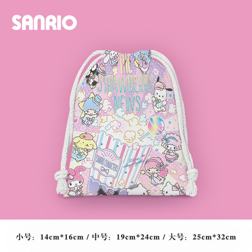 Cartoon family drawstring bag cartoon small cloth bag student miscellaneous storage bag cosmetic bag portable toiletry bag