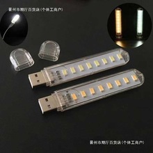 LEDСҹ���S���USBС̨����X�I�P̨����늌��Ƅ��ԴҰ�I��y��