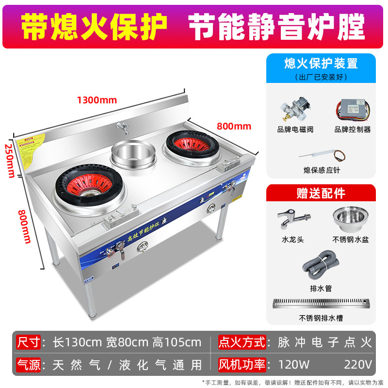 Estufas de fuego fuerte comerciales, comedor de gas natural, gas licuado, gas doméstico, acero inoxidable espesado de baja, media y alta presión