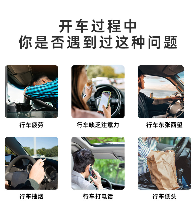 Car Accessories Anti-Fatigue Driving Reminder Device, Fatigue Driving Warning Device, Anti-Fatigue Driving Camera