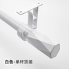 Diamond head roman pole--single pole--white--top mounted