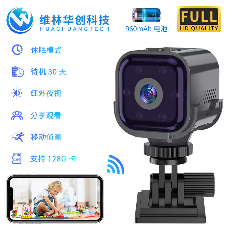 Cross-Border Intercom Camera Motion Detection Infrared Night Vision Hd 1080 Low Power Wifi Surveillance Camera