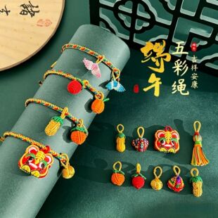 ����������KС������朵�����ͯ��ɫ���K�ֹ�diy�����ɫ�K���