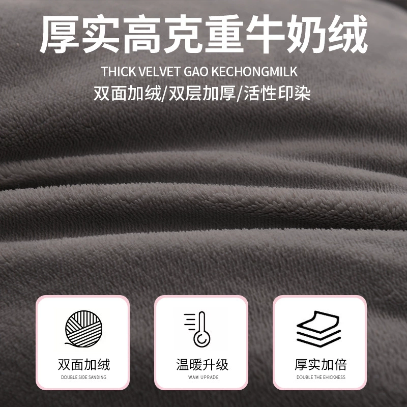 Winter keep warm duvet, bedding