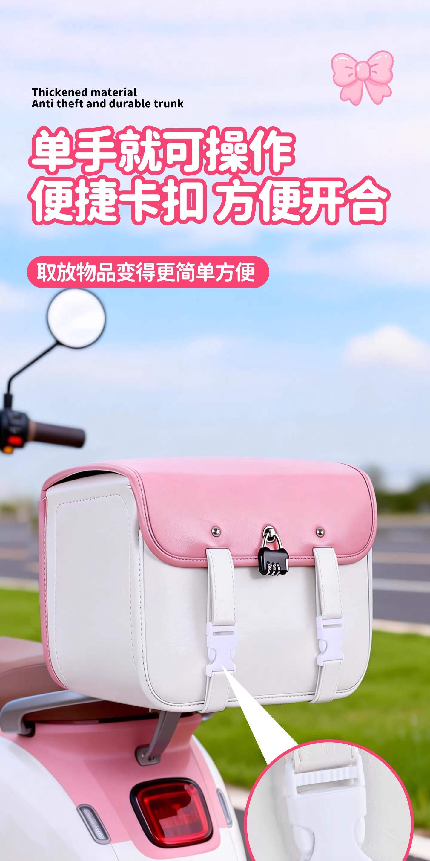 Large-Capacity Waterproof Rear Bag for Electric Vehicles, Motorcycle Backrest Storage, Trunk Storage for Electric Scooters, Helmet Storage