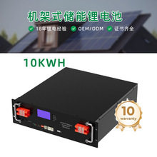 48V100AH�����F�늳ؙC��ʽ��վ5KWH����x�W�Դ����ϵ�y