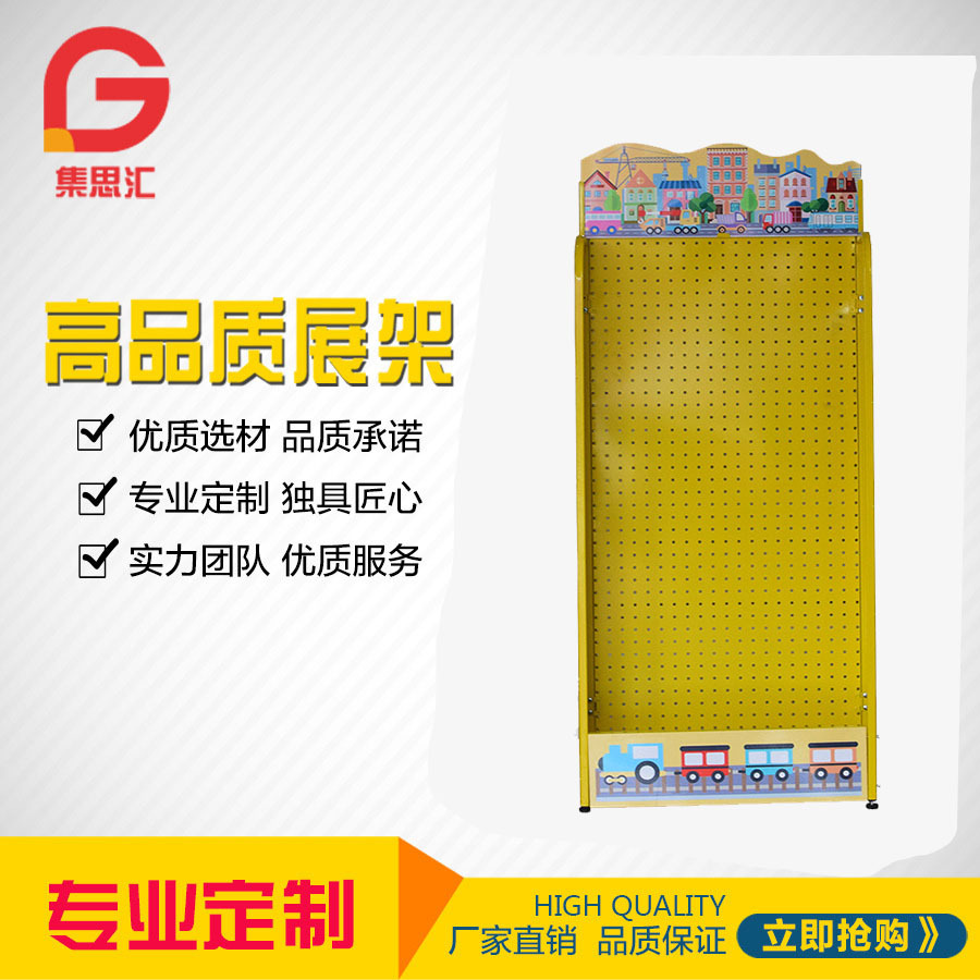 厂家定日用品宣传展示架 超市展示架 专卖店展架 日用品陈列架