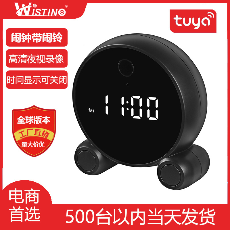 Tuya smart clock wireless surveillance c...