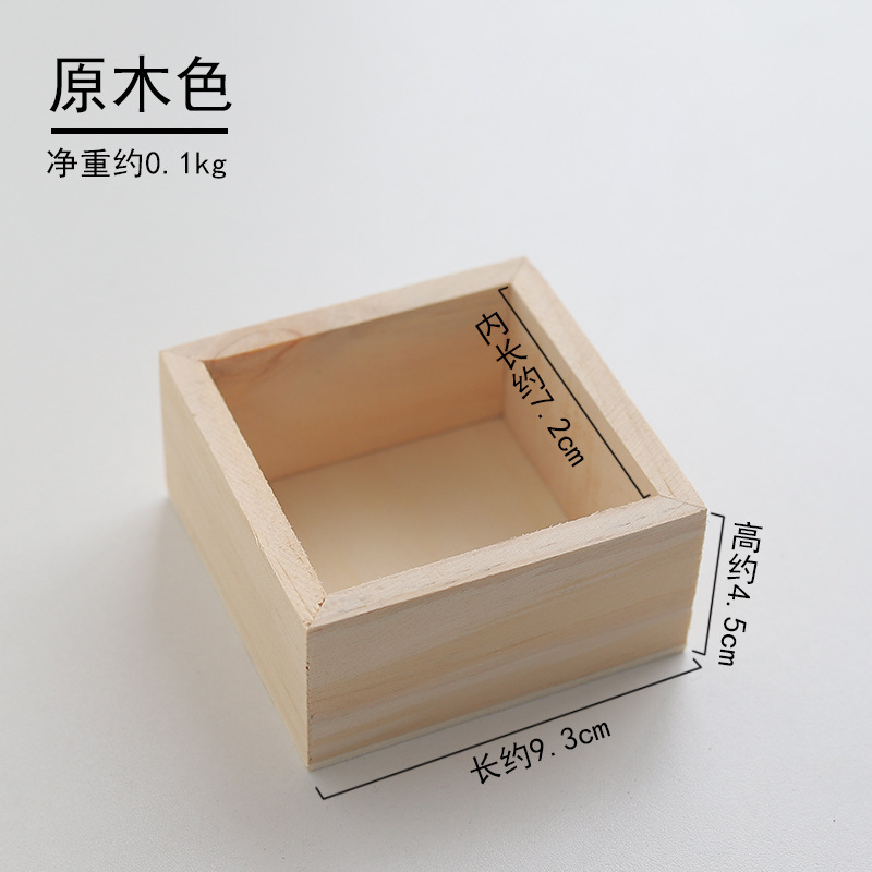 나무 색상의 나무 상자