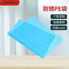 �Ϻ����Ʒ��P�����ܽ��ٱ��o��Ĥ��PE���������m���Pƽ�ڱ��o��