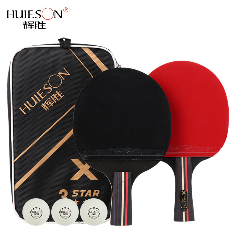 Huisheng Samsung table tennis racket horizontal racket pure wood table tennis racket set a generation of factory outlets