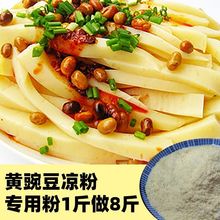 �F�ݼ��㶹���S���ی��÷ۂ��ě��ۼ����㶹���������㶹����ԭ��